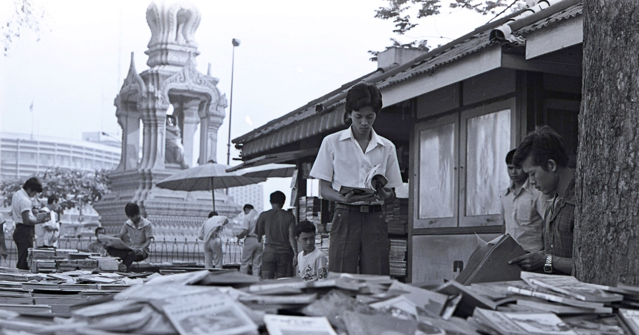 สนามหลวง อดีตตลาดนัดหนังสือแห่งแรกและแห่งเดียวในไทย