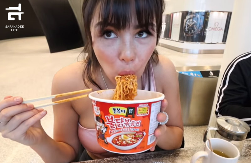 MukBang