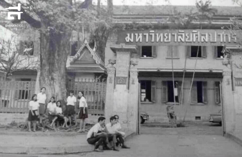 ศิลป์ พีระศรี