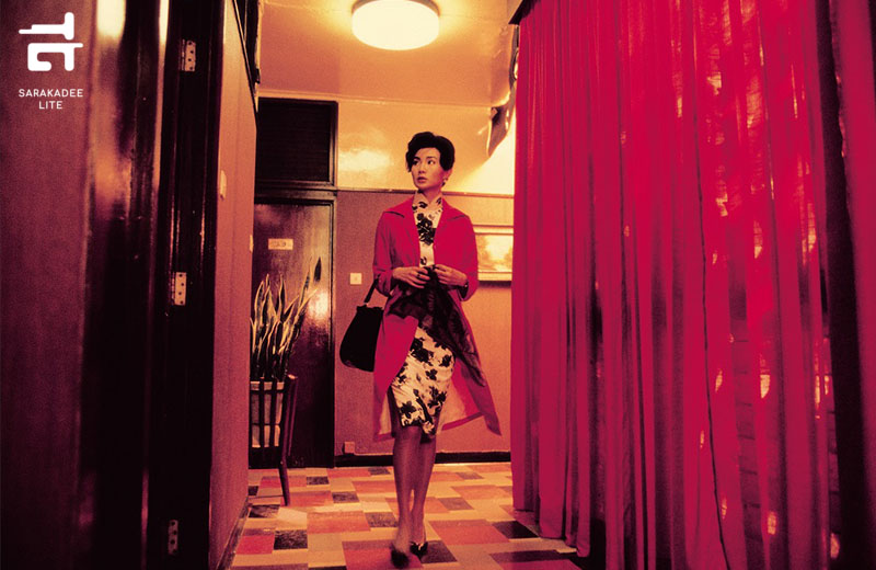 In the Mood for Love