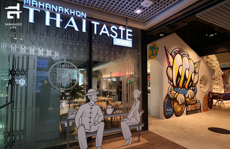 Thai Taste Hub Mahanakhon CUBE 