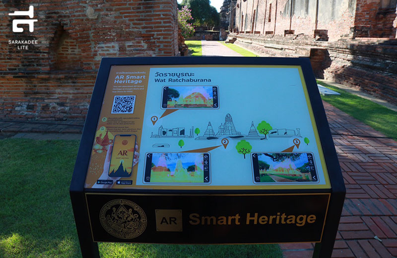 AR Smart Heritage 