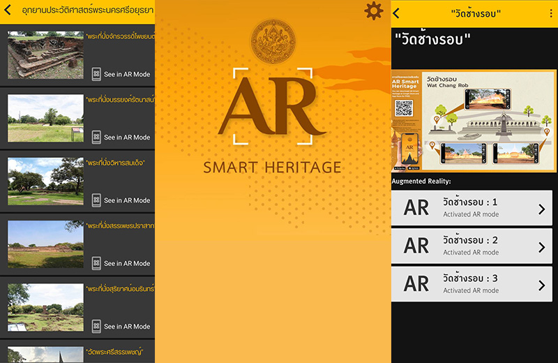 AR Smart Heritage 
