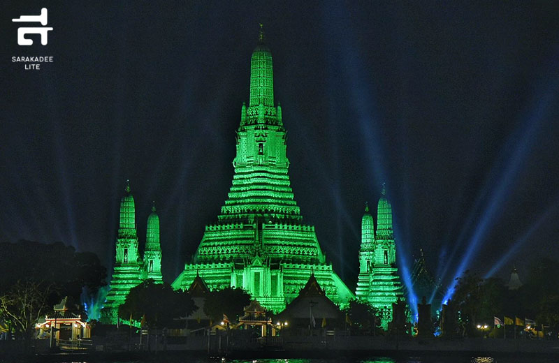 Global Greening Programme