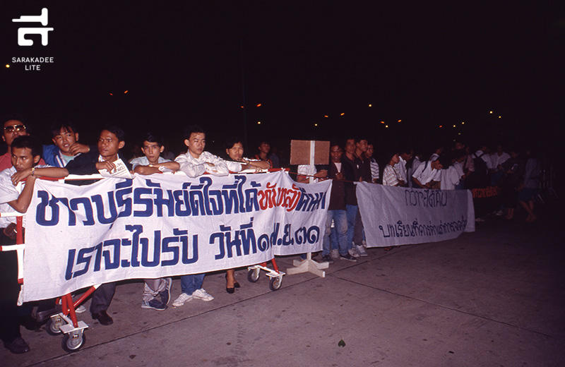 ทวงคืนทับหลังนารายณ์บรรทมสินธุ์