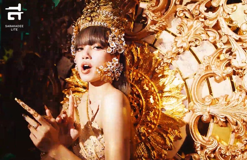 LALISA