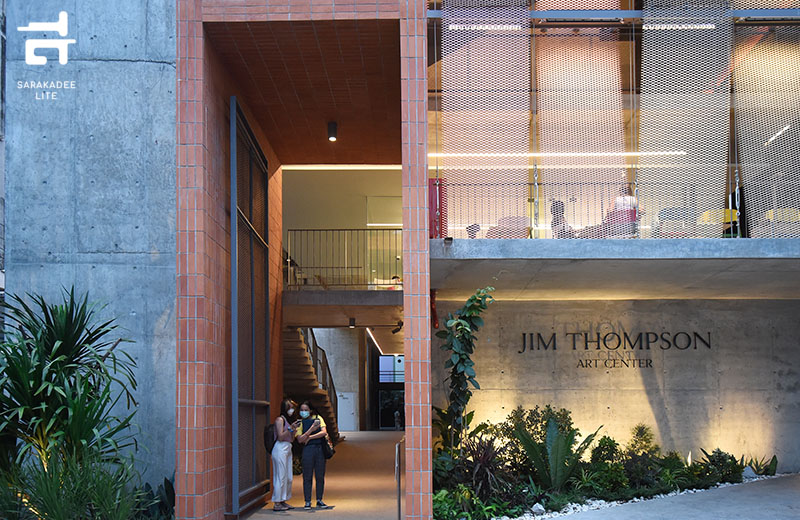 Jim Thompson Art Center 
