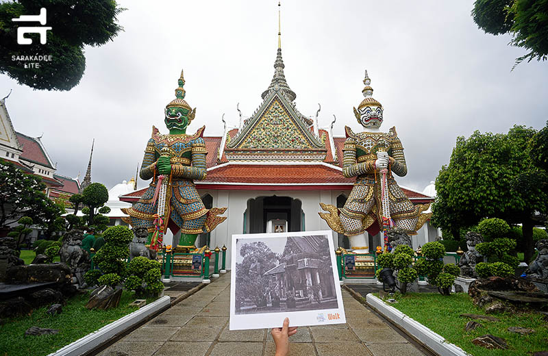 ภาพจุดตัดแห่งกาลเวลา 