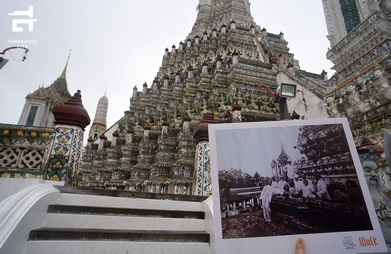 ภาพจุดตัดแห่งกาลเวลา 