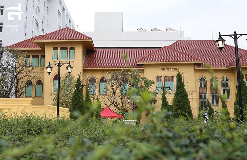 ศรีย่าน