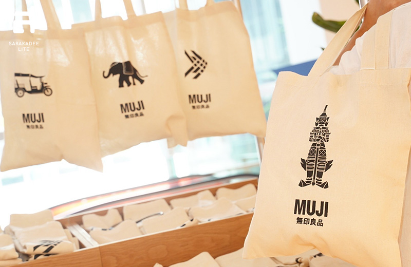 MUJI