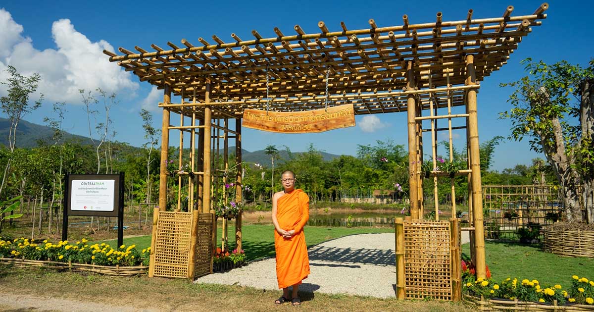 พุทธนิเวศเกษตรอินทรีย์ไร่เชิญตะวัน : ต้นแบบศูนย์เรียนรู้ด้านนวัตกรรมเกษตรอินทรีย์ เชื่อมชุมชน สังคม สิ่งแวดล้อม สู่ความยั่งยืน