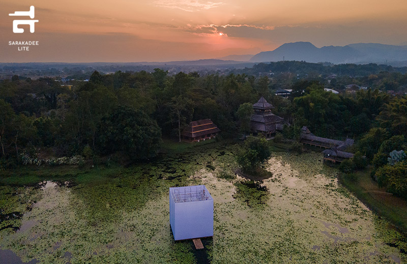 ไร่แม่ฟ้าหลวง 