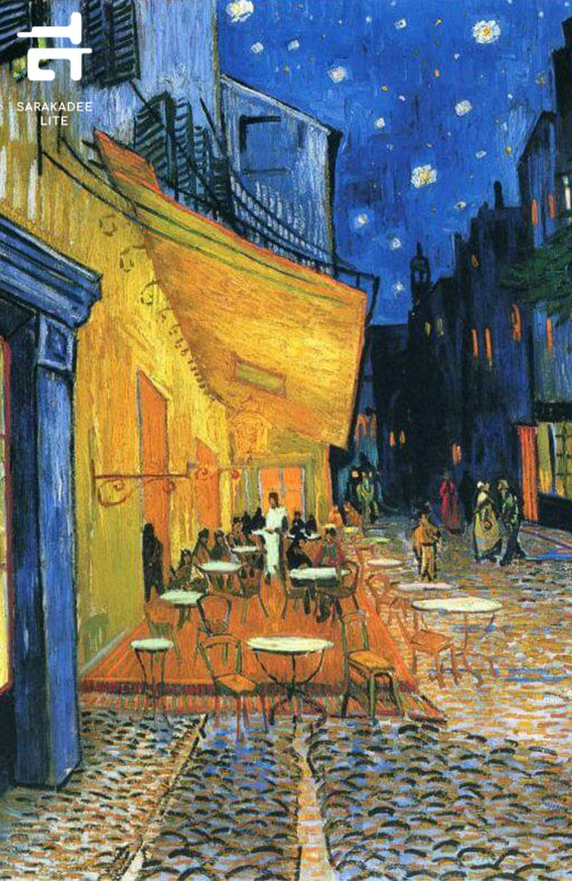 Van Gogh Café by After You 