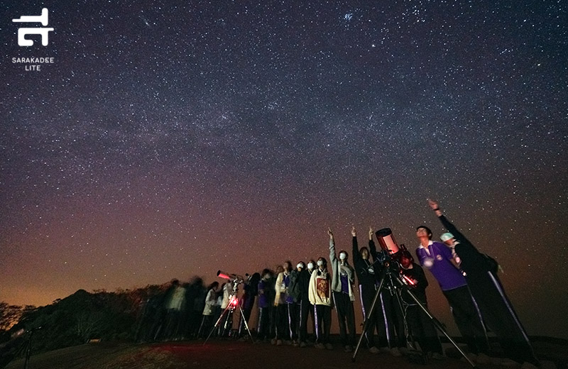 Dark Sky Park