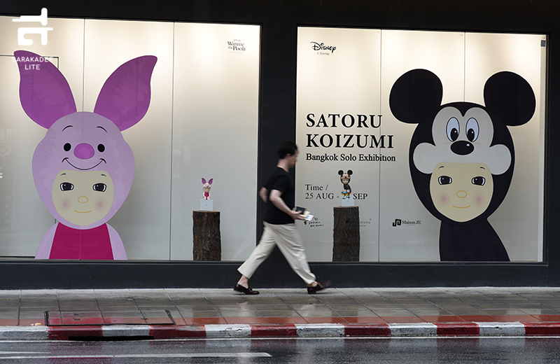 Disney Collection by Satoru KOIZUMI