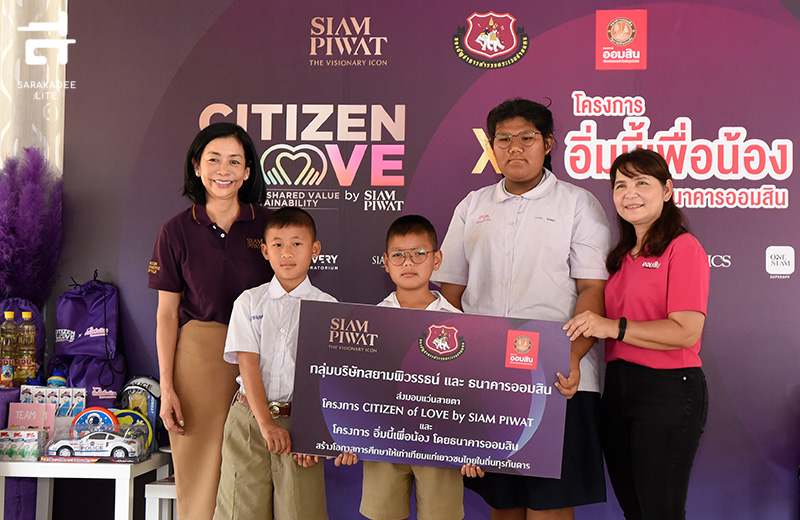 Citizen of Love by Siam Piwat 