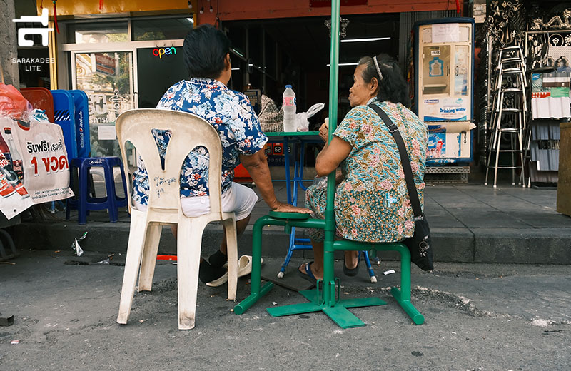 Made in Hua Lamphong