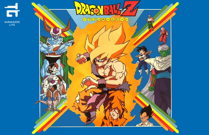 Dragon Ball 