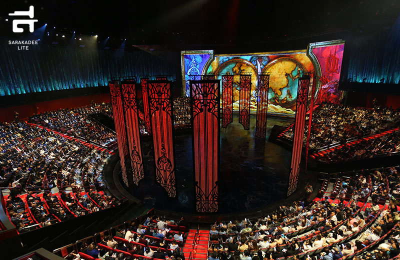 House of Dancing Water