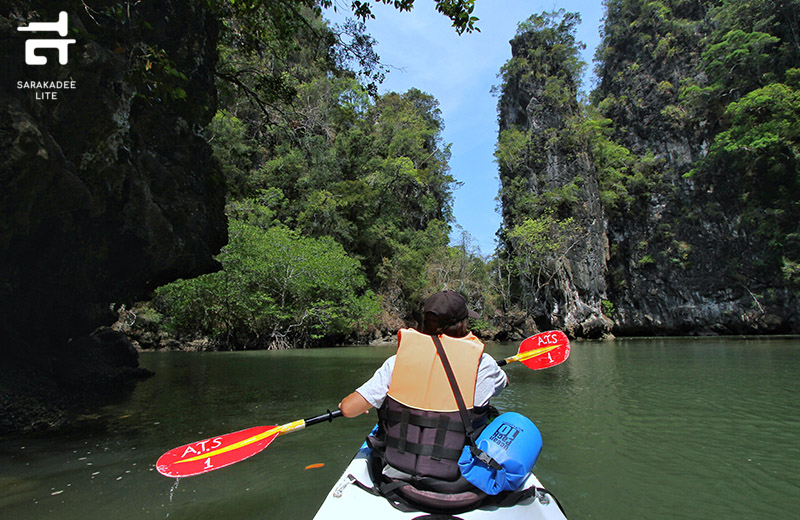 Green Route 