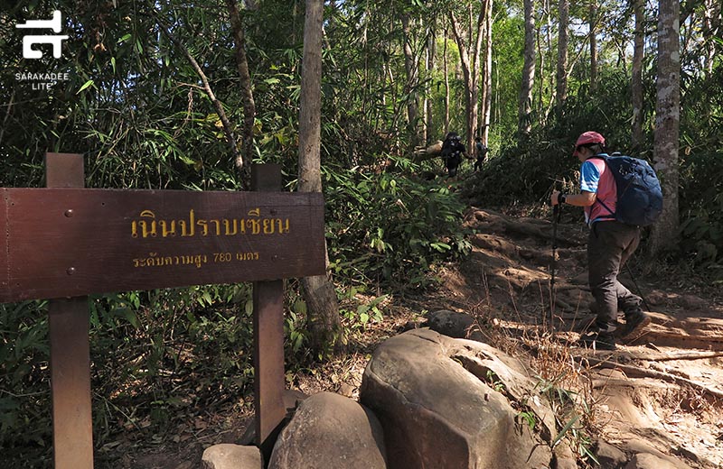 ภูสอยดาว