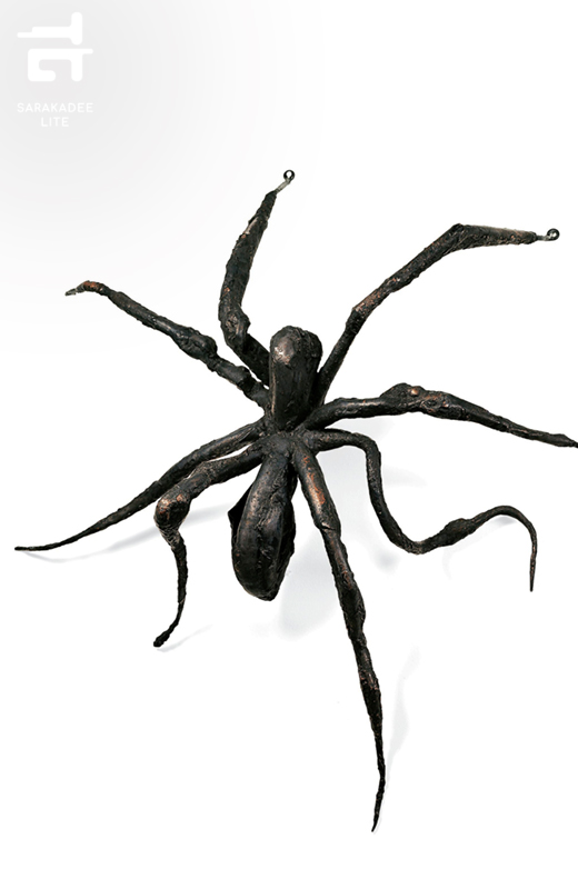 Maman