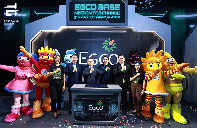 EGCO Group