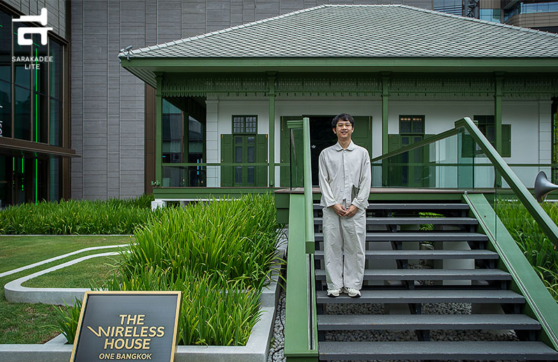 The Wireless House One Bangkok 