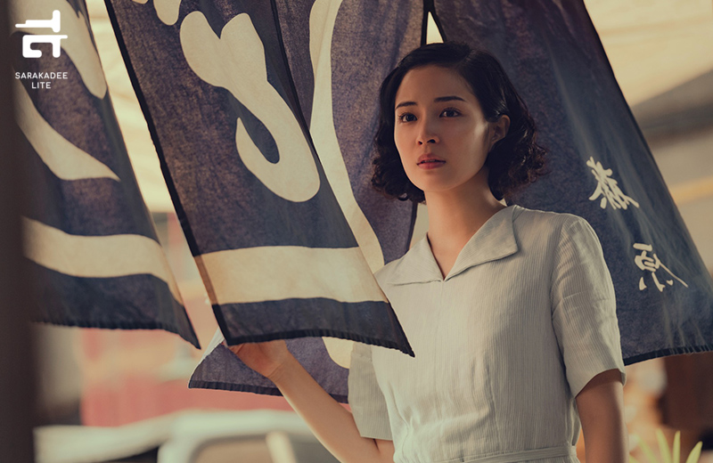 Bangkok International Film