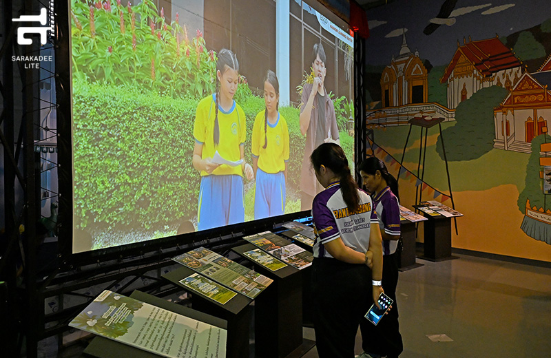 ศูนย์เรียนรู้โรงไฟฟ้าขนอม