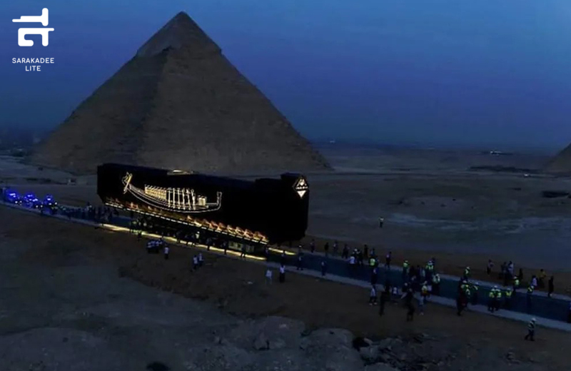 Grand Egyptian Museum