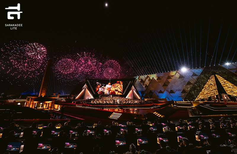 Grand Egyptian Museum