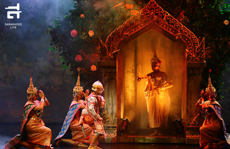 “โขนพระราชทาน”