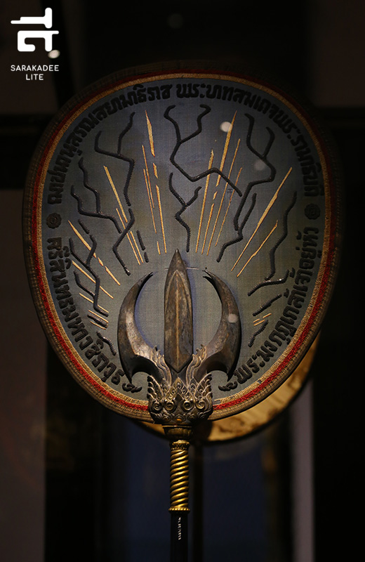 เครื่องสังเค็ด