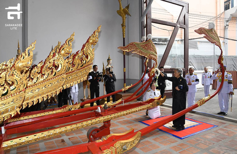 ราชรถ ราชยาน