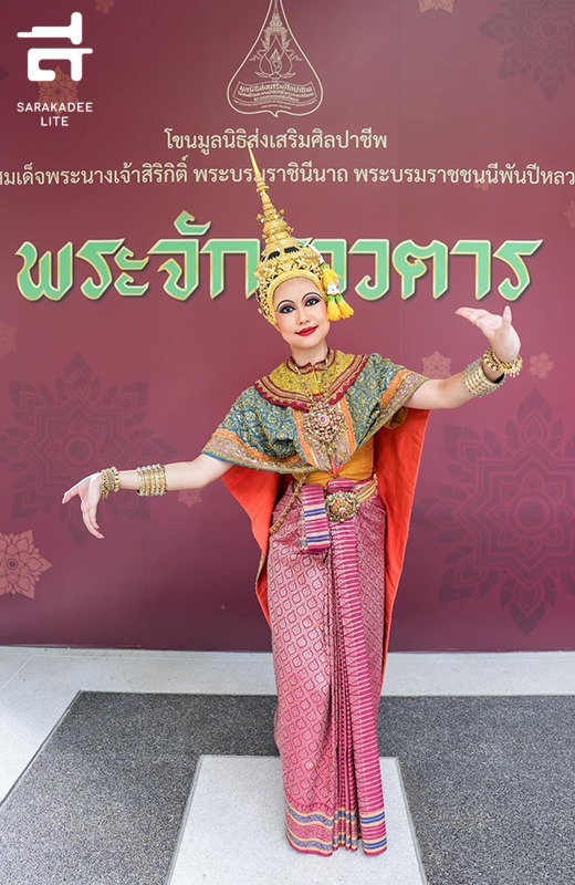 “คนโขน” 