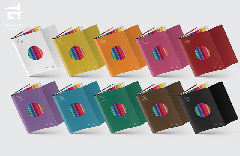 มหัศจรรย์แห่งสี