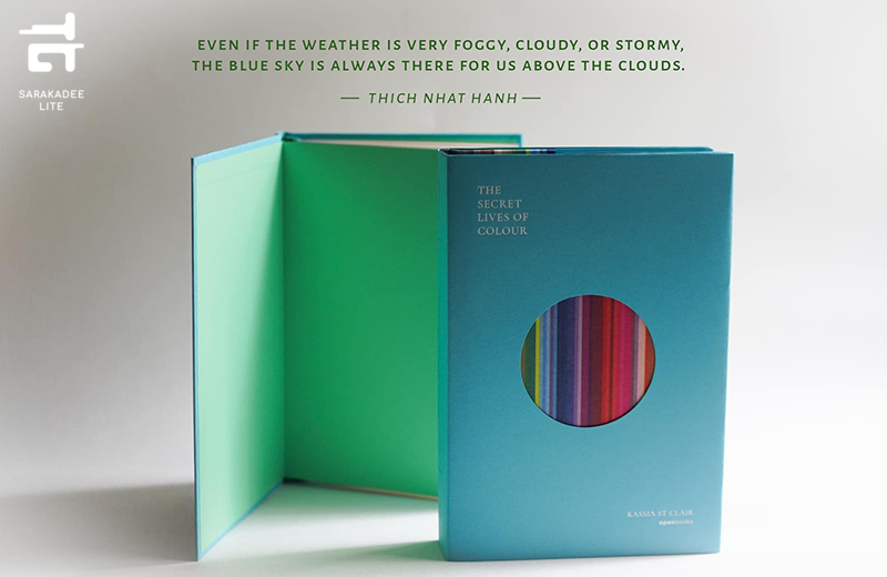 มหัศจรรย์แห่งสี