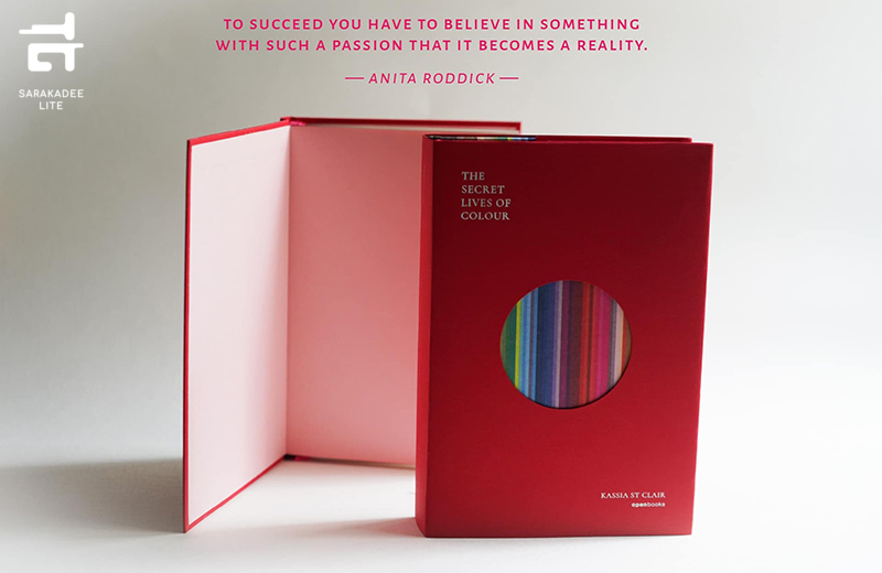 มหัศจรรย์แห่งสี