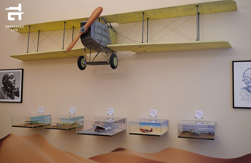 The Little Prince and His World