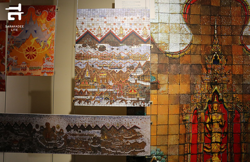 ภาพตะวัน สุวรรณกูฏ