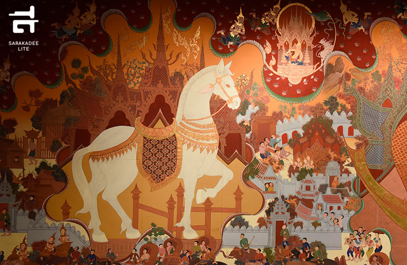 ภาพตะวัน สุวรรณกูฏ