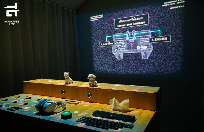 พาใจกลับดาว