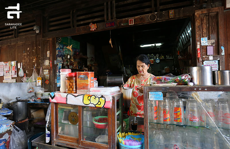 “รสเพ็ดรี”