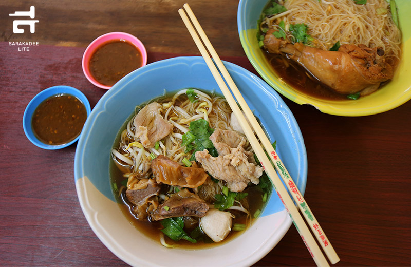 เพชรบุรี