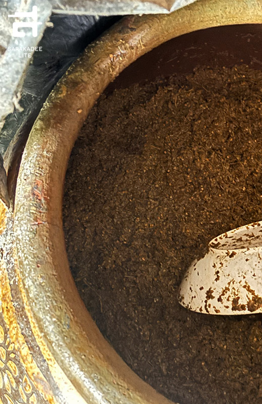 “รสเพ็ดรี”