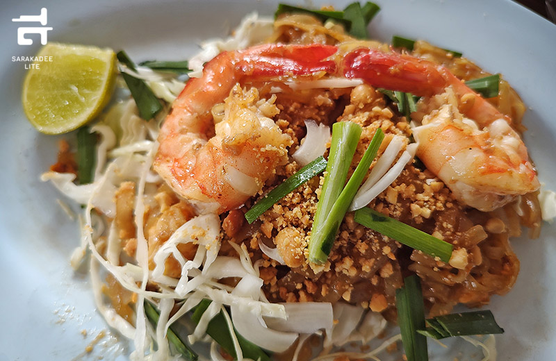 เพชรบุรี