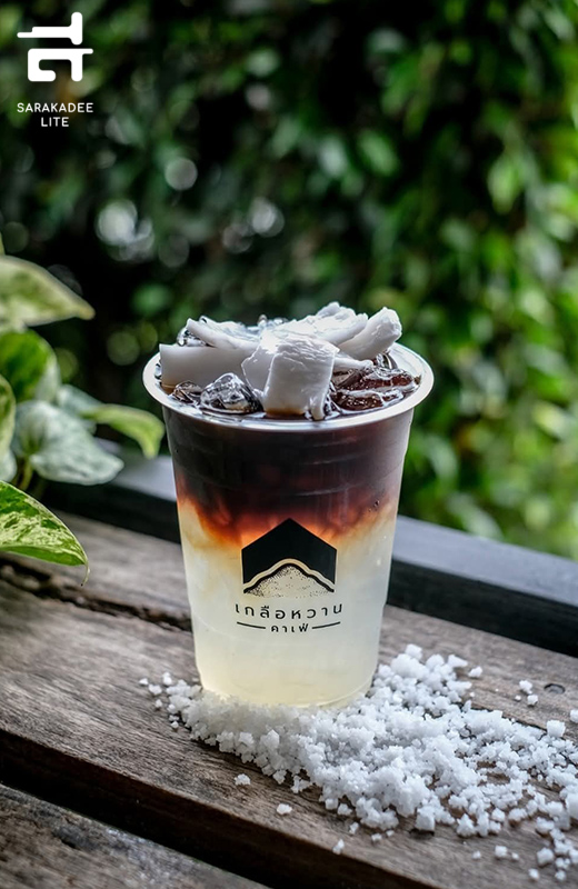 “รสเพ็ดรี”