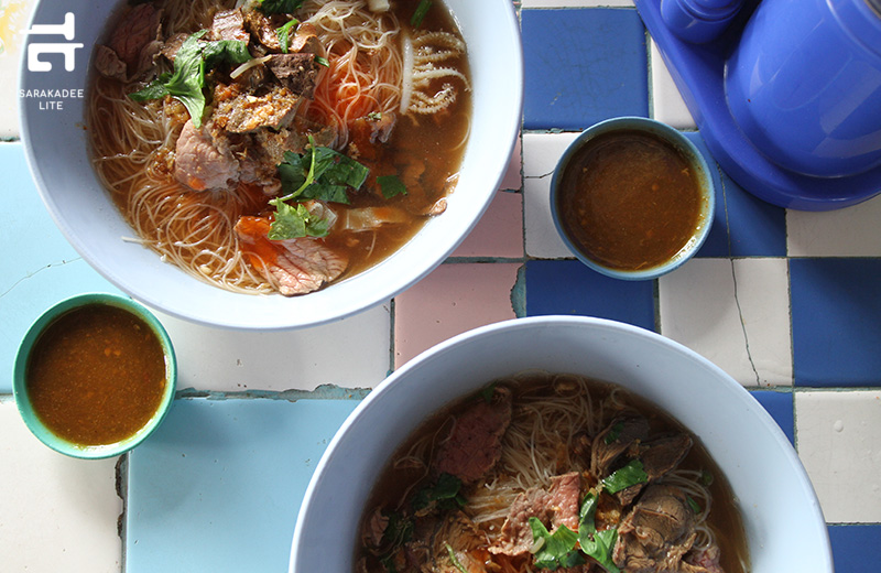 “รสเพ็ดรี”